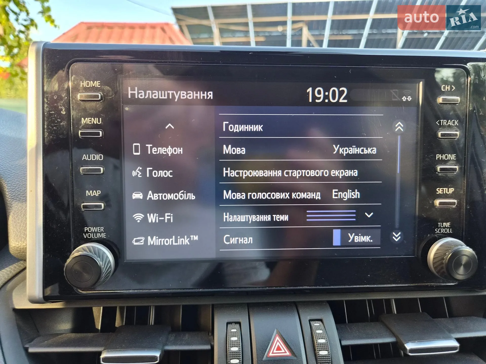 2019 Toyota RAV 4 - мініатюра 26