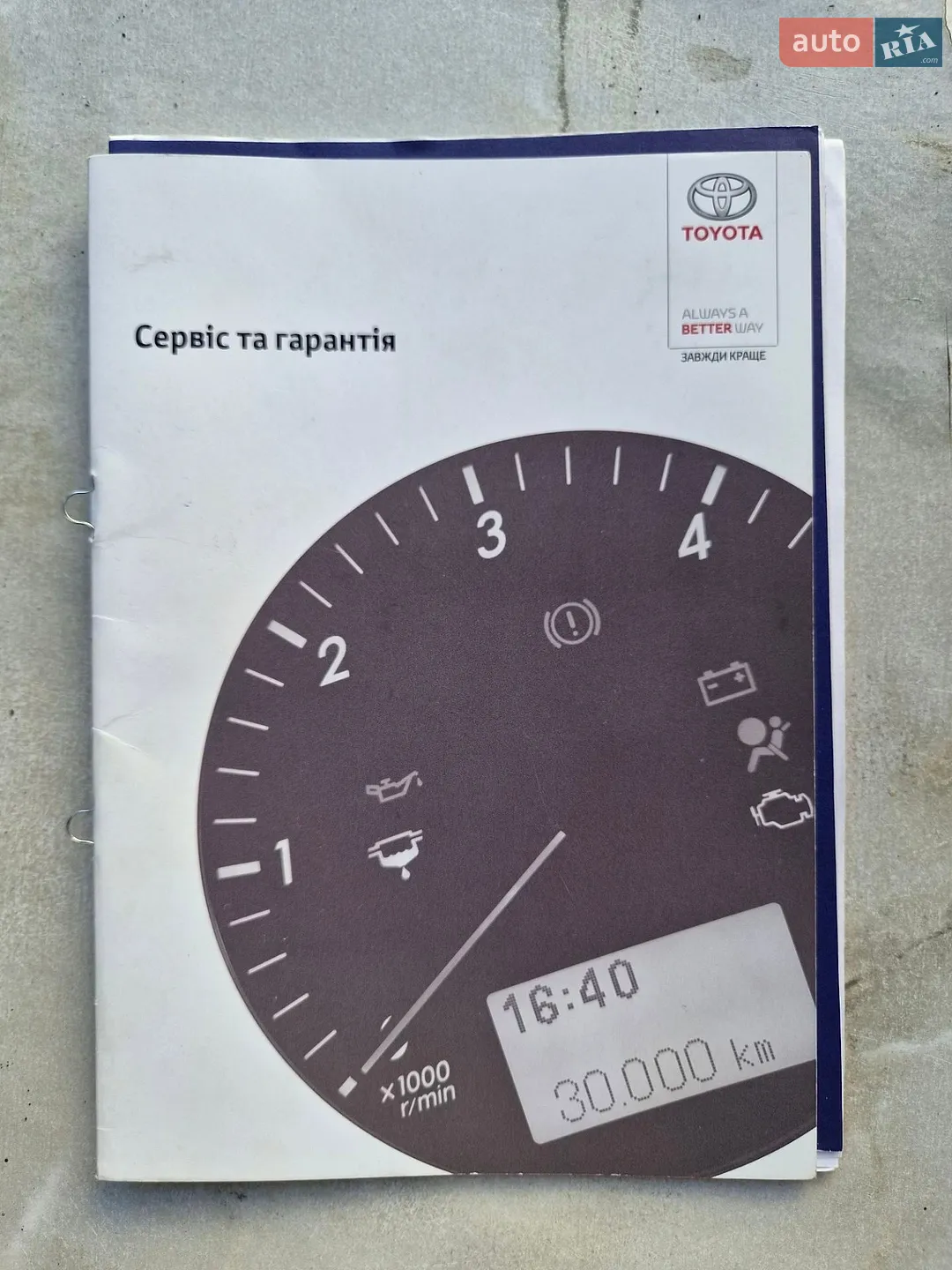 2019 Toyota RAV 4 - мініатюра 31