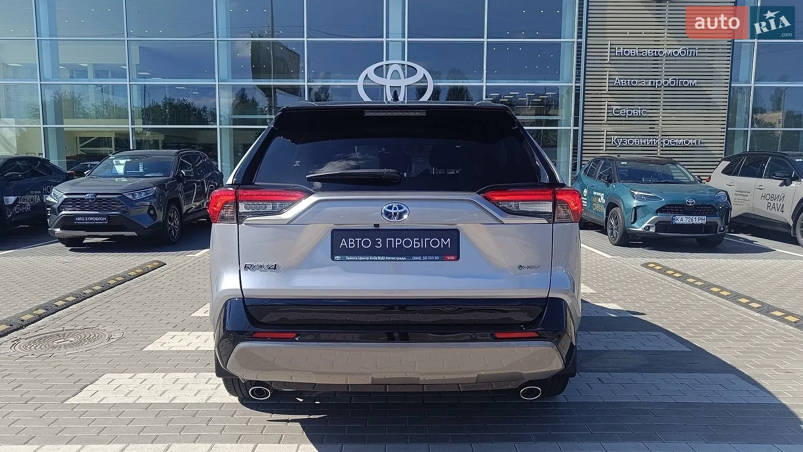 2025 Toyota RAV 4 - мініатюра 4