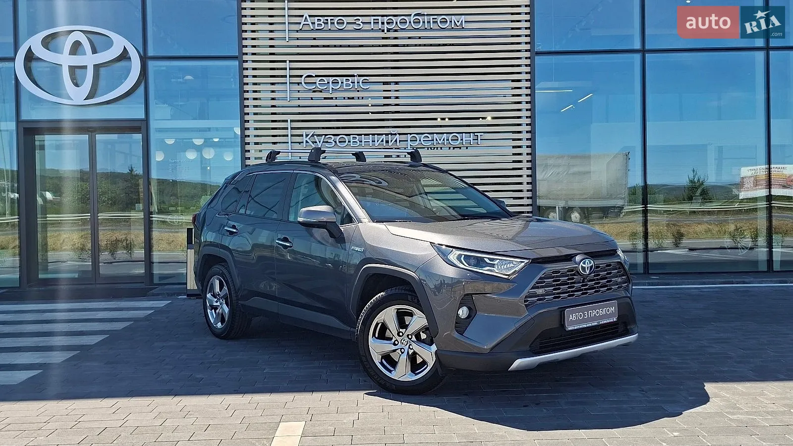 2019 Toyota RAV 4 - мініатюра 8