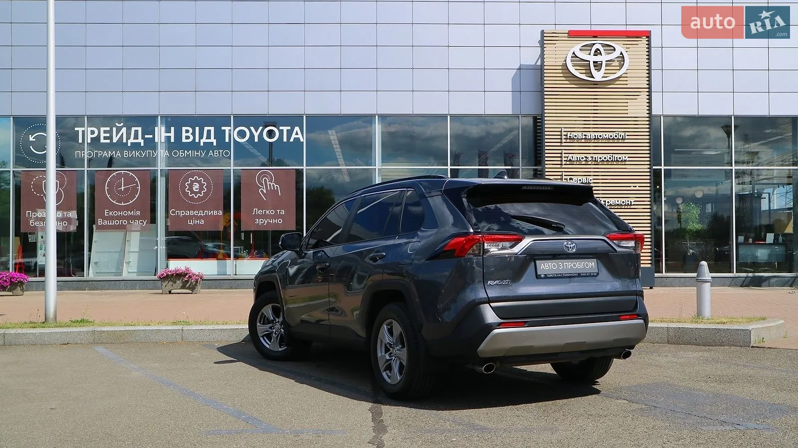 2023 Toyota RAV 4 - мініатюра 2