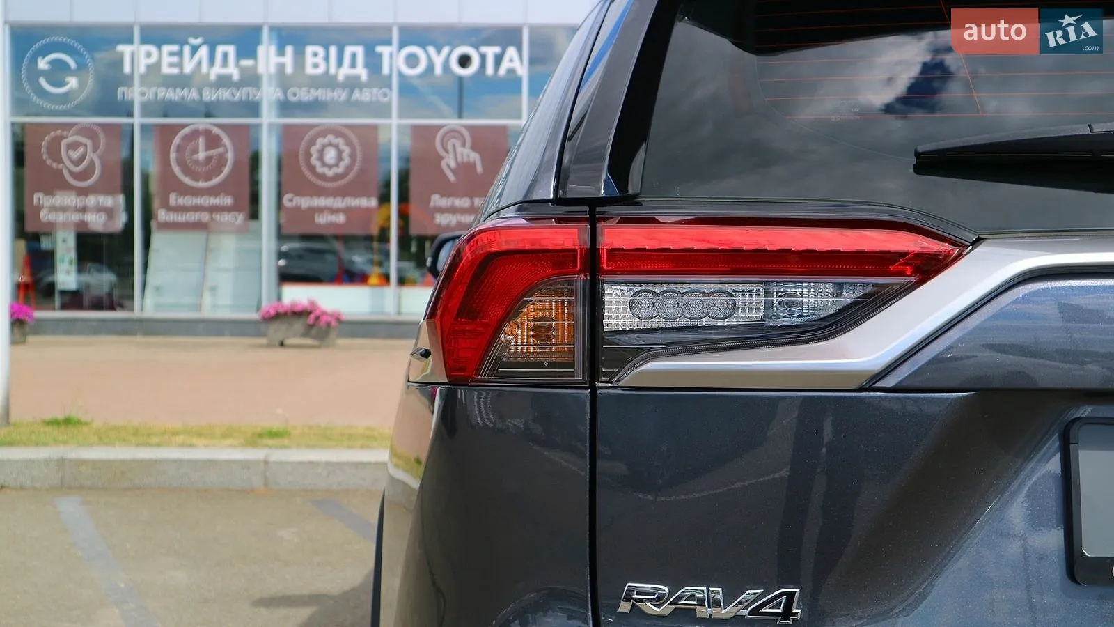 2023 Toyota RAV 4 - мініатюра 24