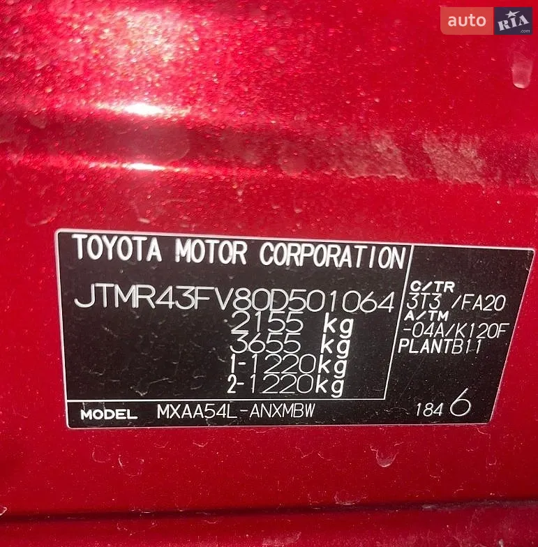 2019 Toyota RAV 4 - мініатюра 10