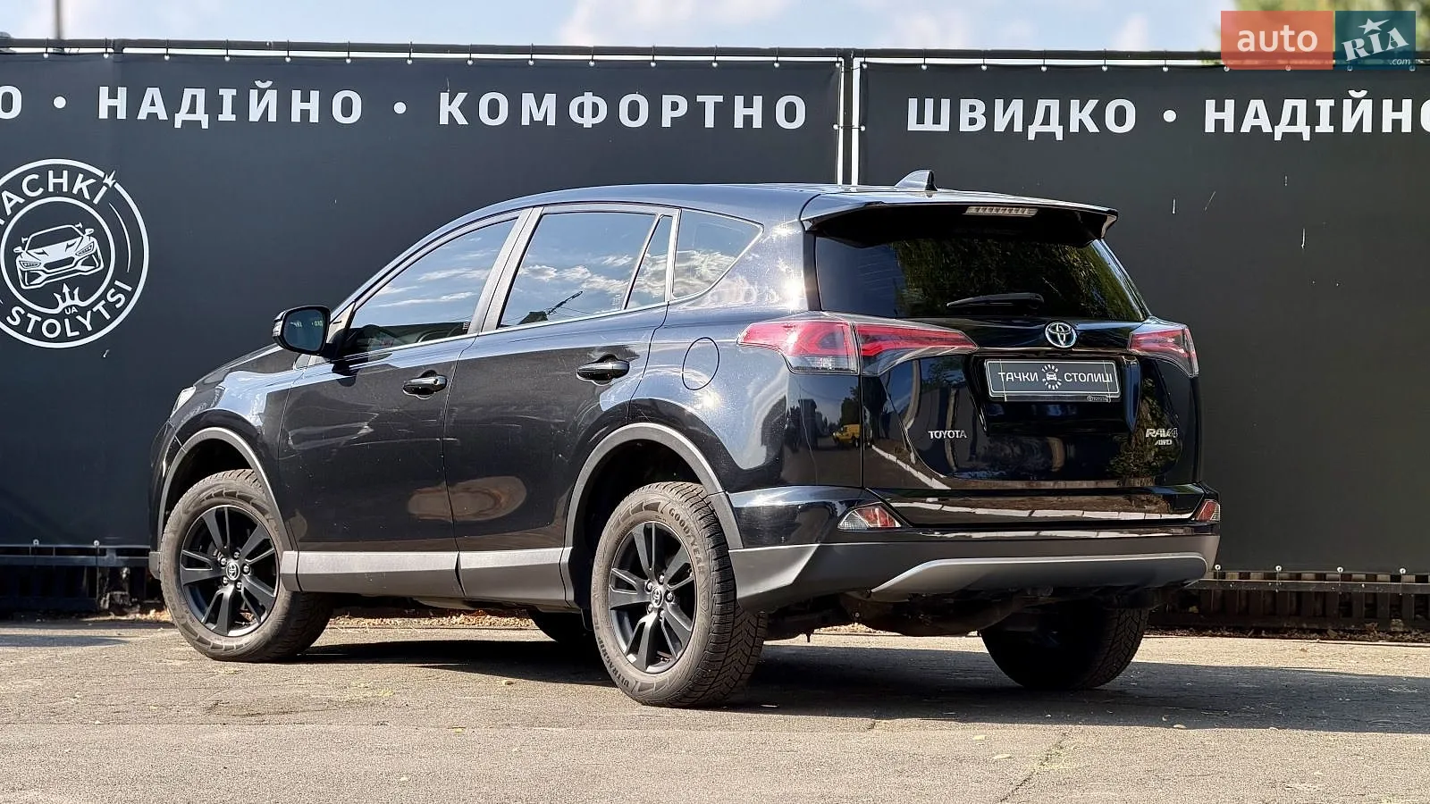 2017 Toyota RAV 4 - мініатюра 3