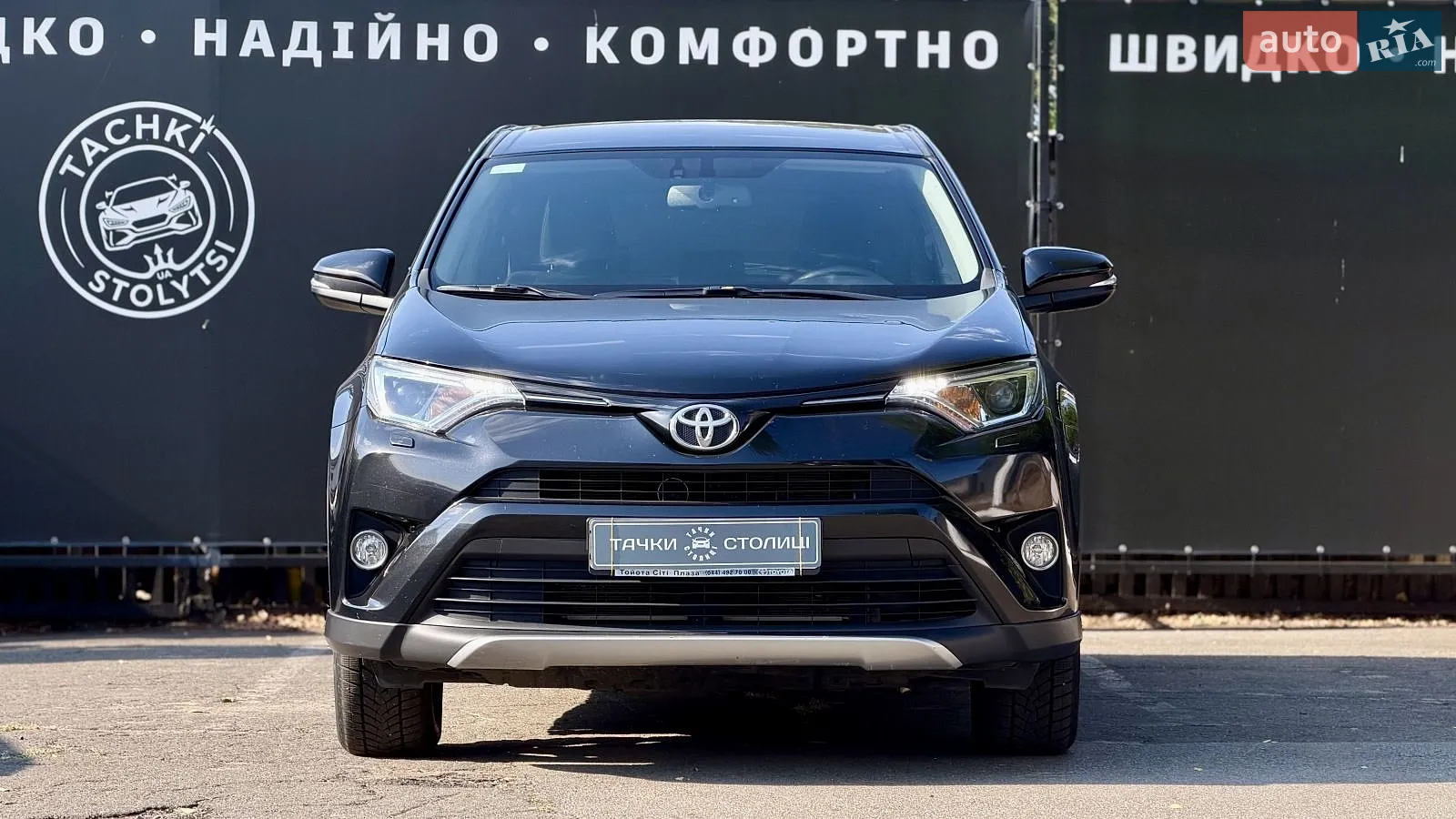 2017 Toyota RAV 4 - мініатюра 8