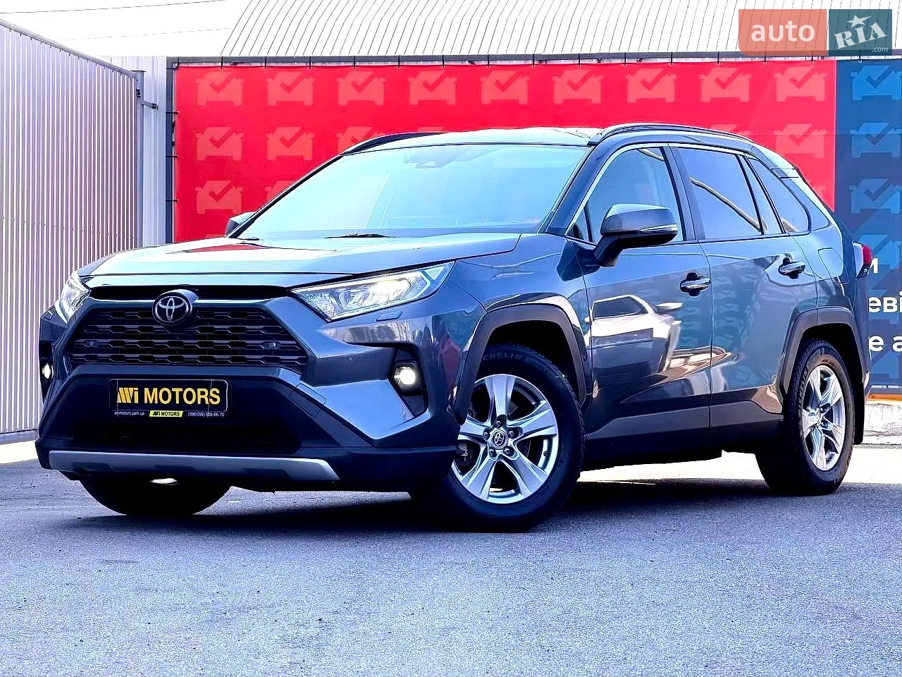 2023 Toyota RAV 4 - фото 1
