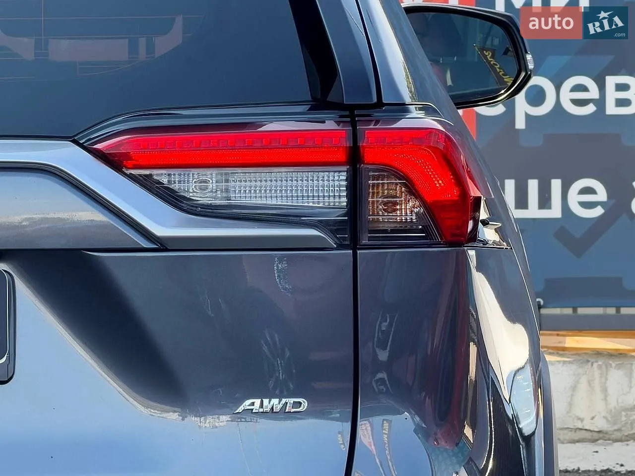 2023 Toyota RAV 4 - мініатюра 19