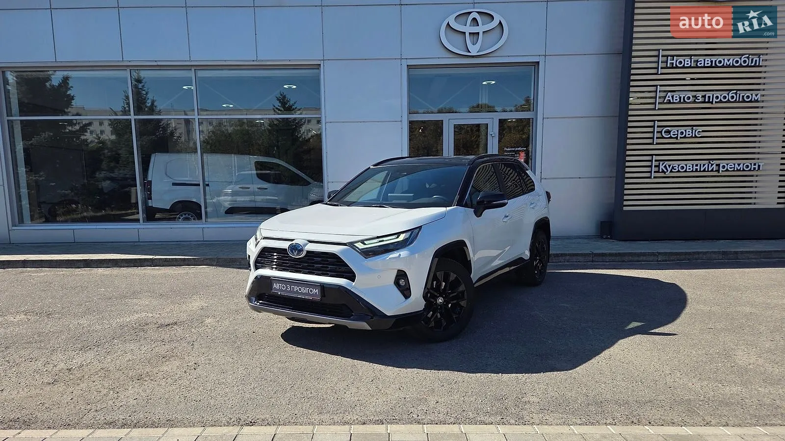 2025 Toyota RAV 4 - фото 1