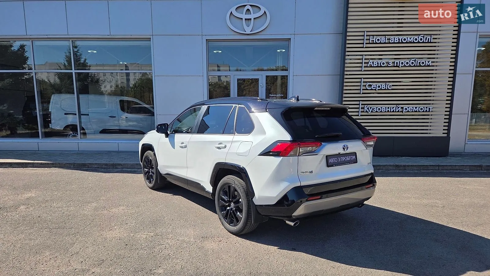 2025 Toyota RAV 4 - мініатюра 2