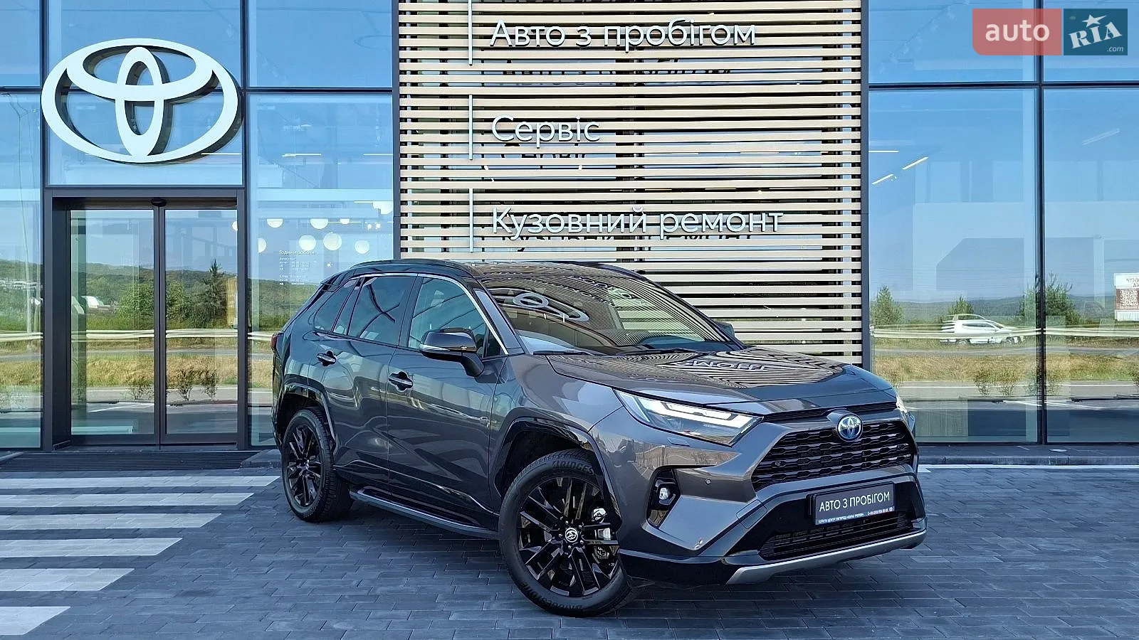 2024 Toyota RAV 4 - мініатюра 8