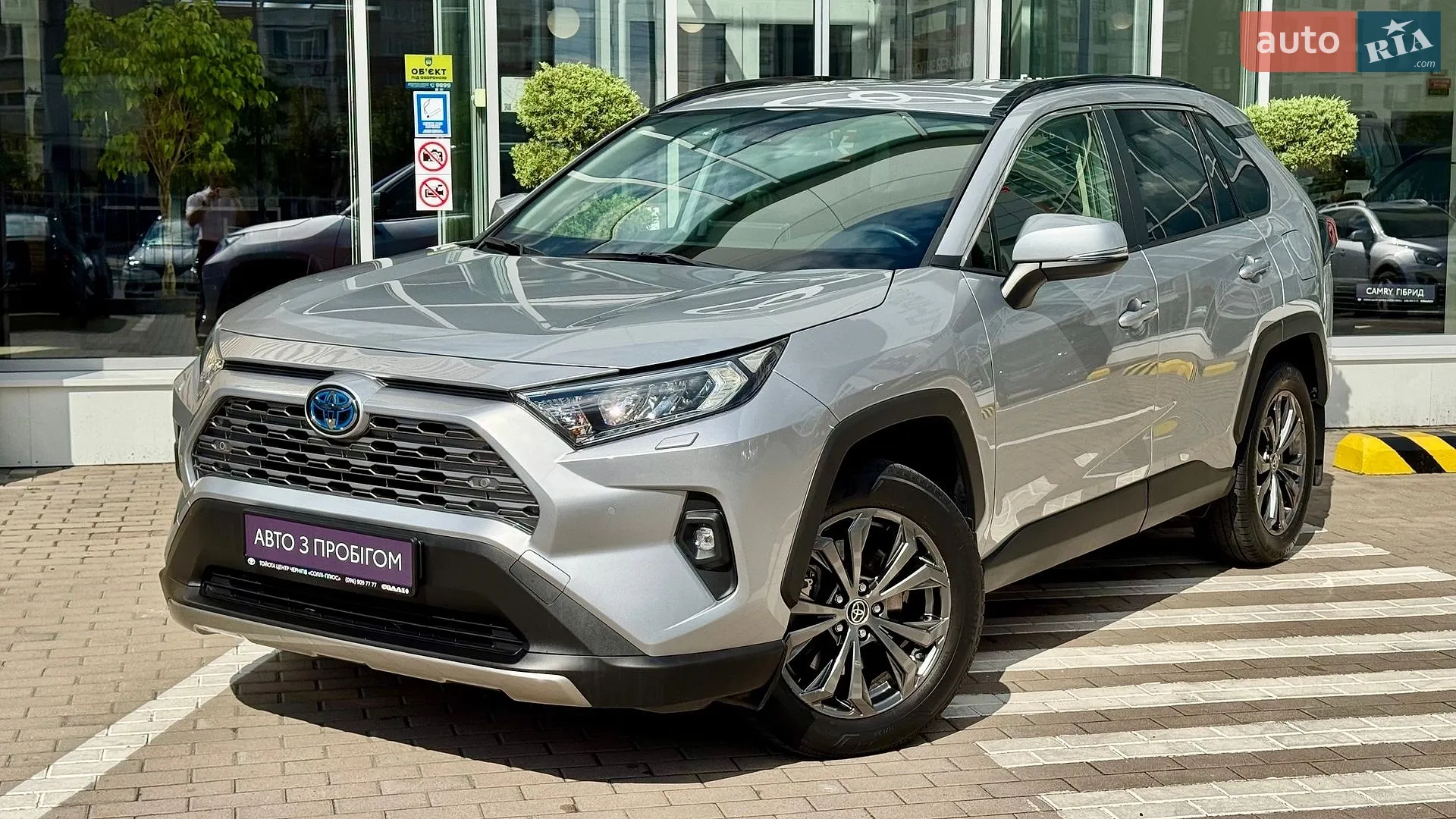 2022 Toyota RAV 4 - фото 1