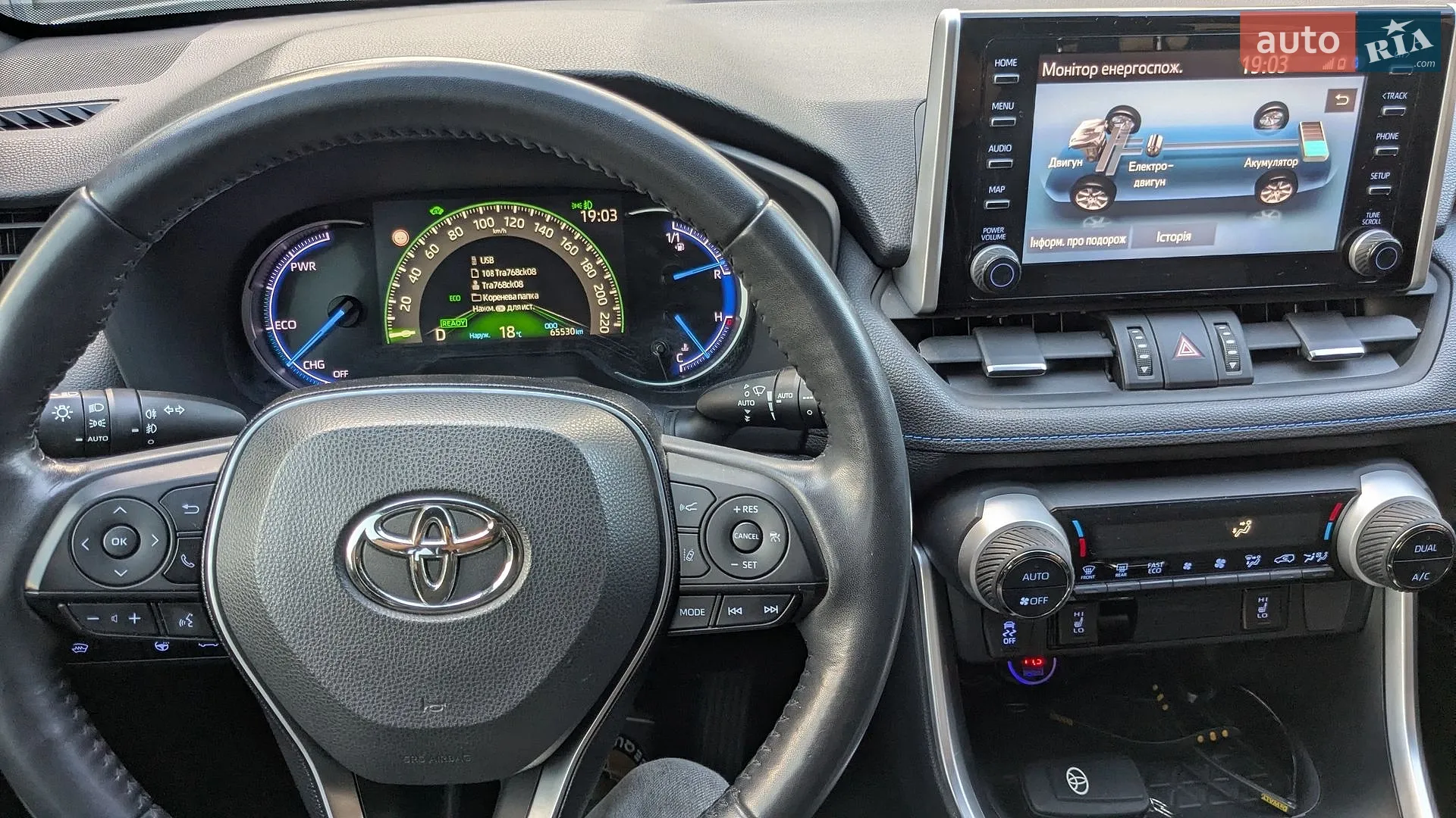 2018 Toyota RAV 4 - мініатюра 30