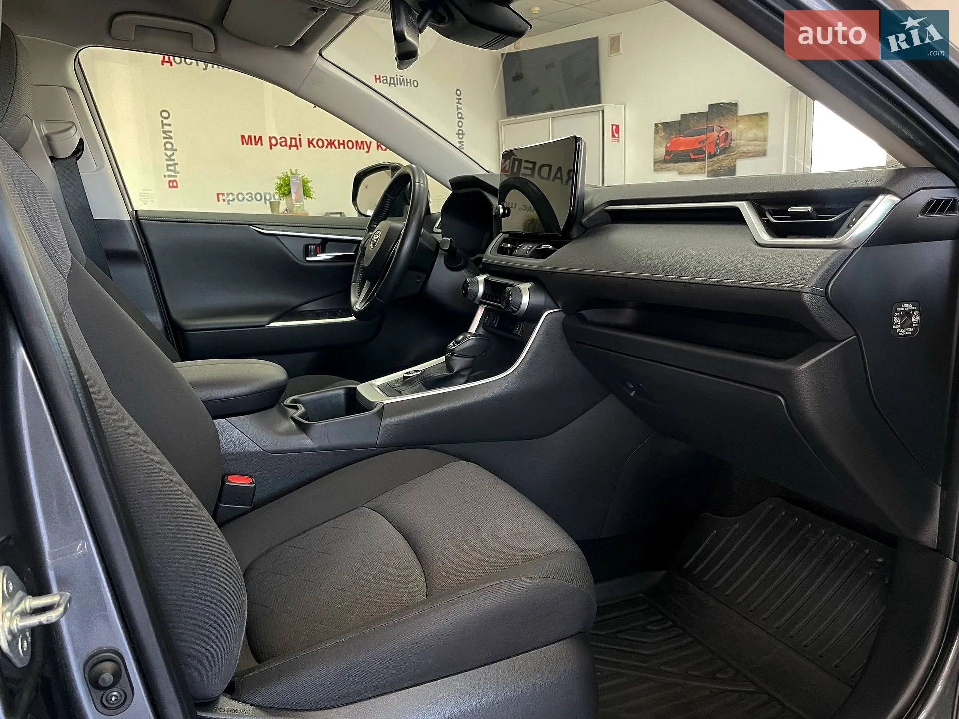 2023 Toyota RAV 4 - мініатюра 33