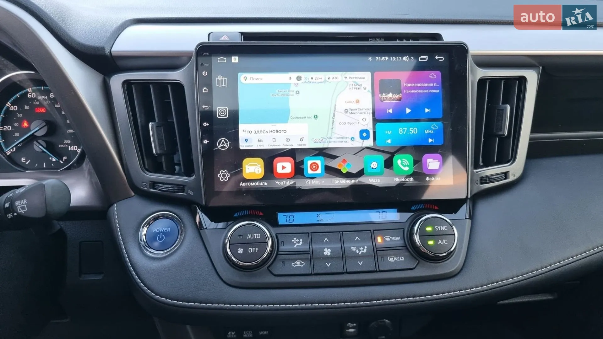 2017 Toyota RAV 4 - мініатюра 16