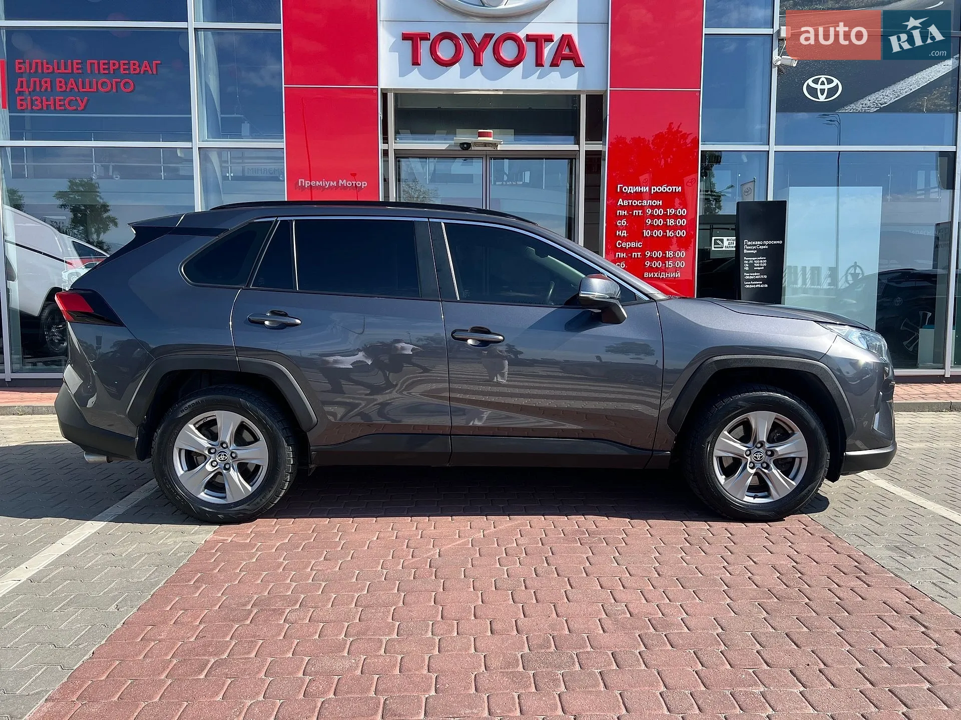 2021 Toyota RAV 4 - мініатюра 4