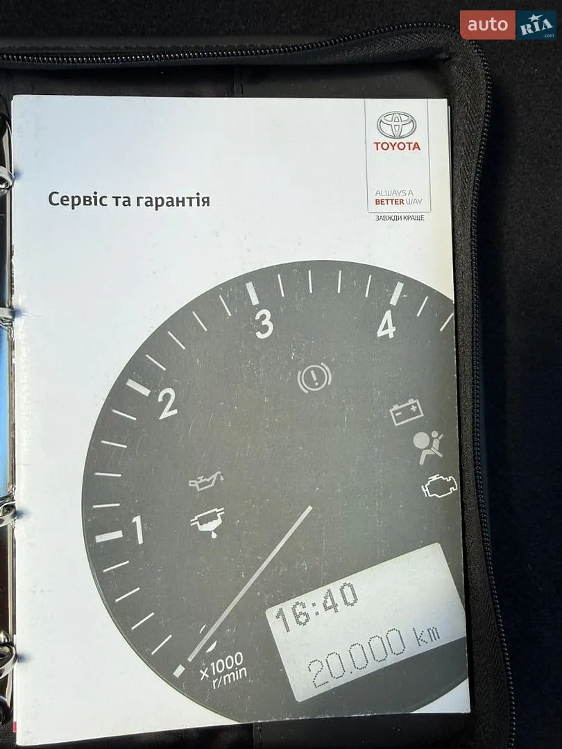 2021 Toyota RAV 4 - мініатюра 46