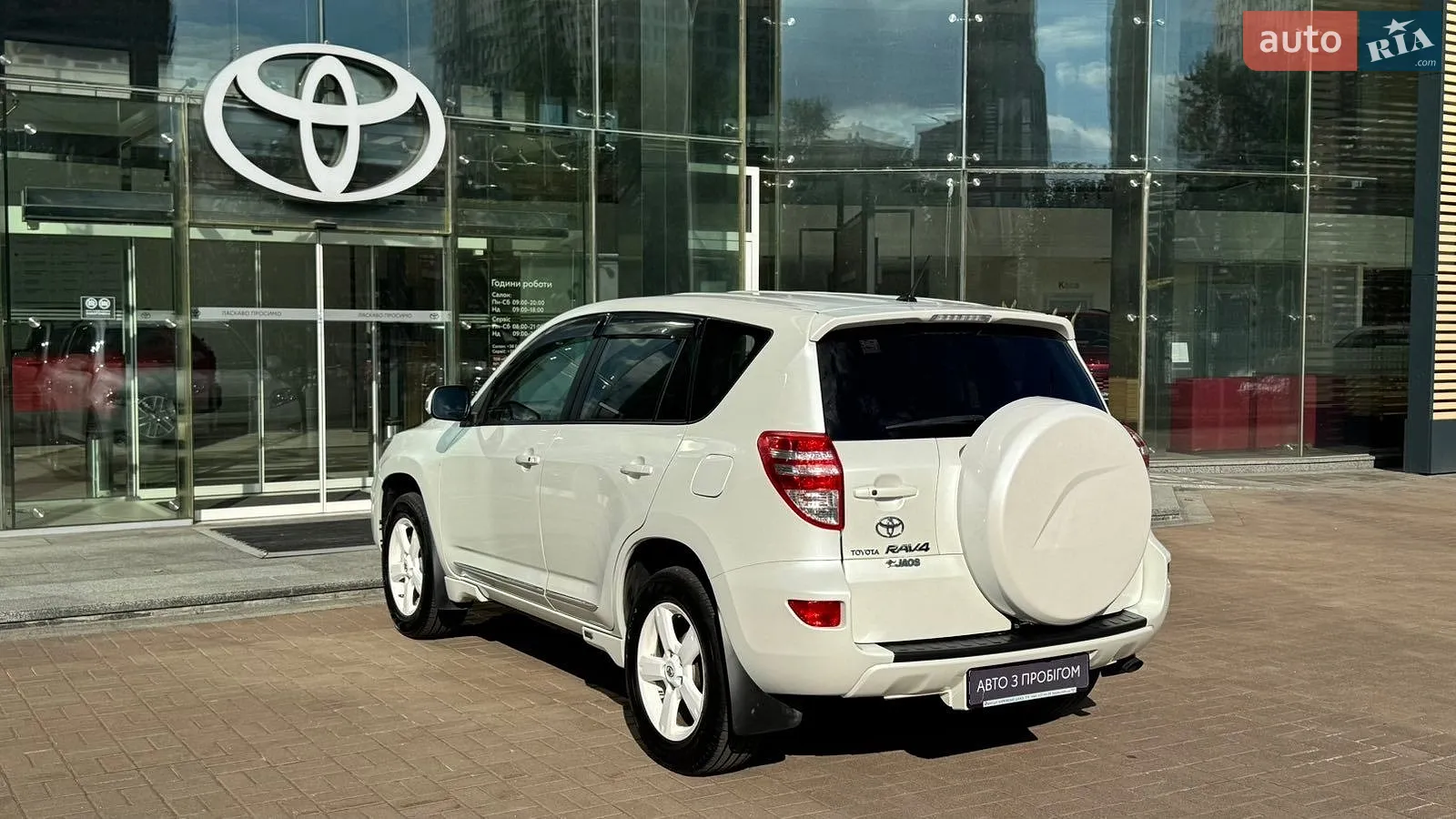 2012 Toyota RAV 4 - мініатюра 2