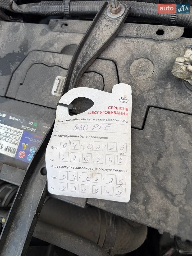 2013 Toyota RAV 4 - мініатюра 63