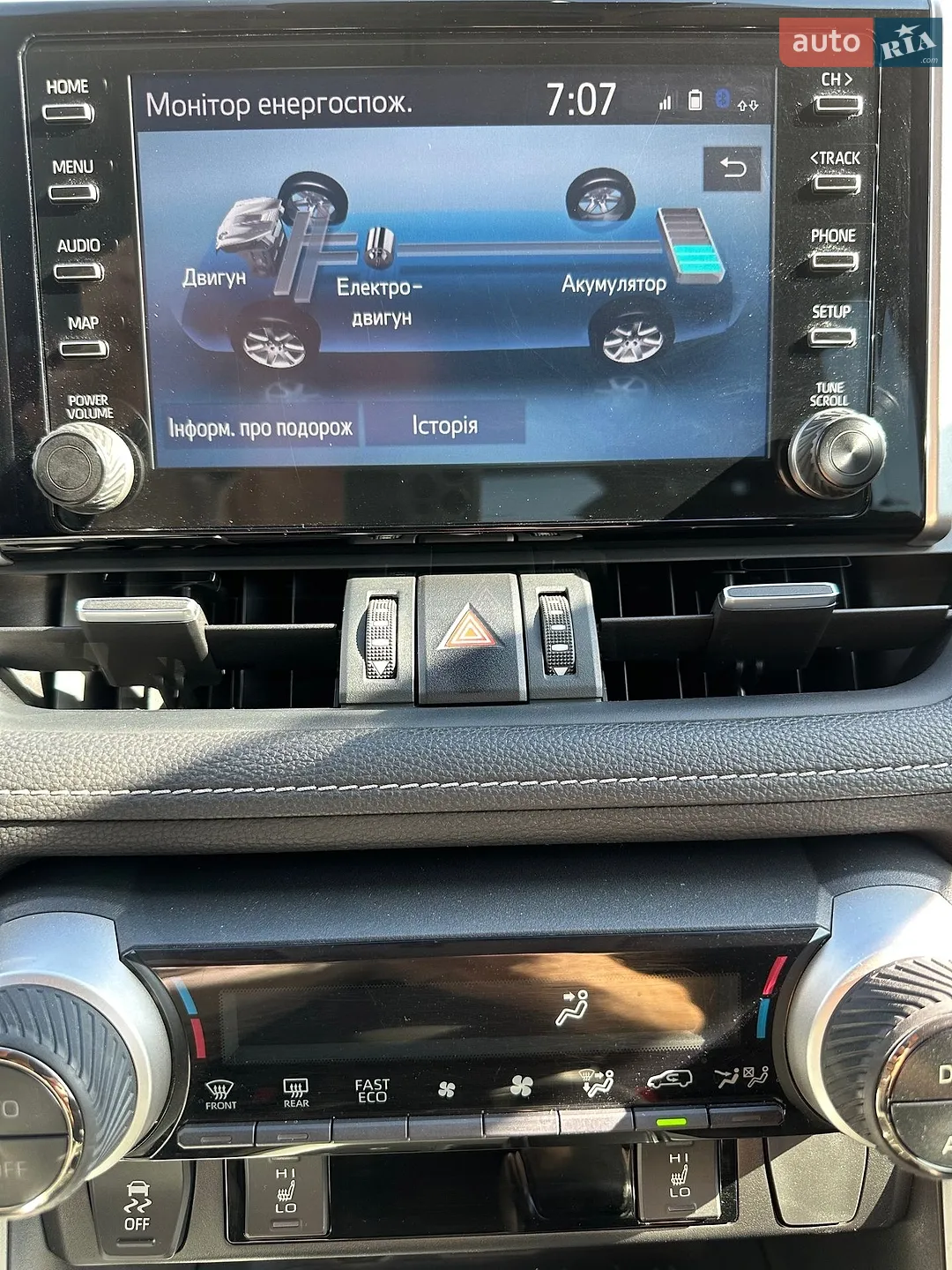 2020 Toyota RAV 4 - мініатюра 8
