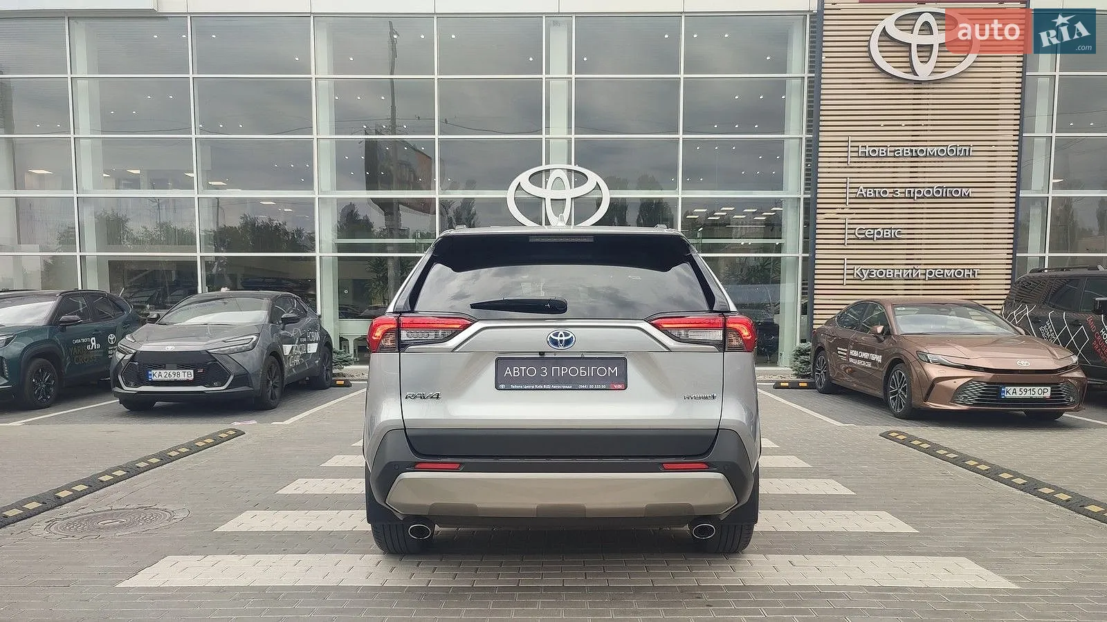 2023 Toyota RAV 4 - мініатюра 4