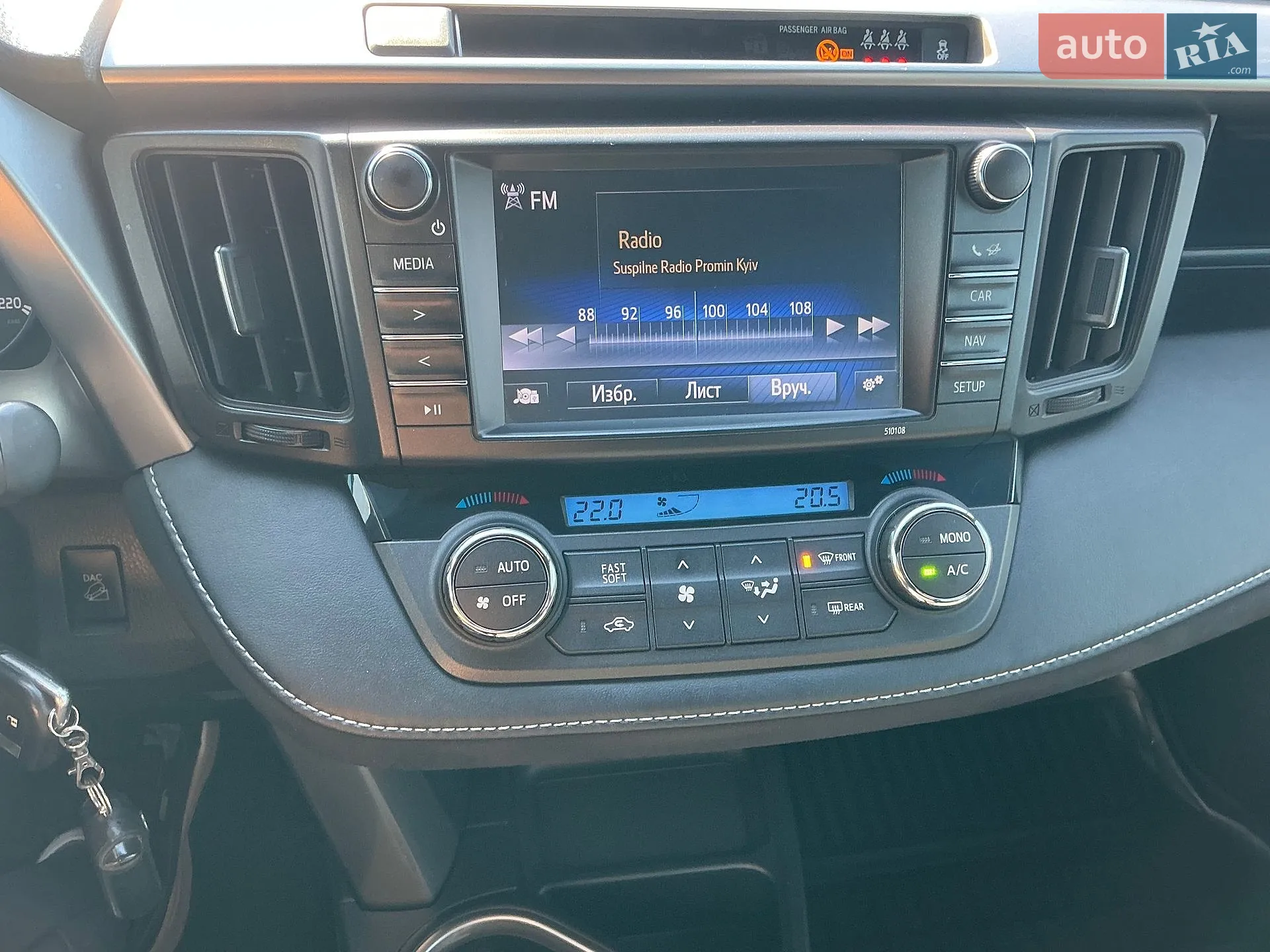 2016 Toyota RAV 4 - мініатюра 23