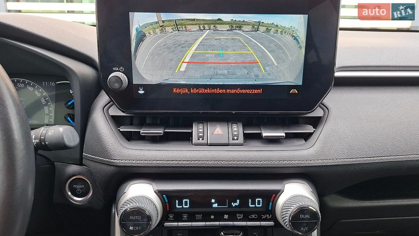 2023 Toyota RAV 4 - мініатюра 20