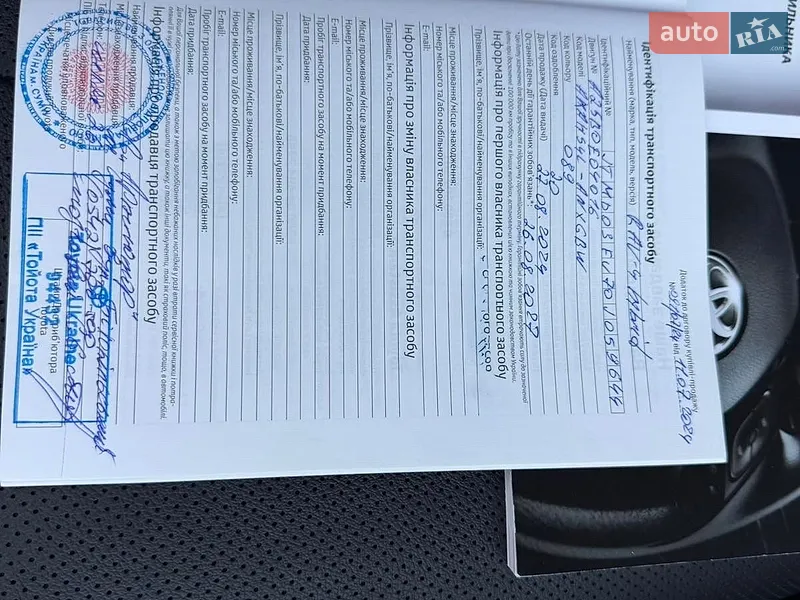 Внедорожник / Кроссовер Toyota RAV4 2024 в Конотопе документ