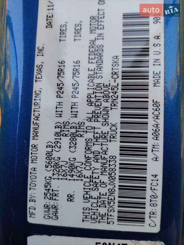 Пікап Toyota Tacoma 2017 в Хмельницькому фото 2 Пікап Toyota Tacoma 2017 в Хмельницькому