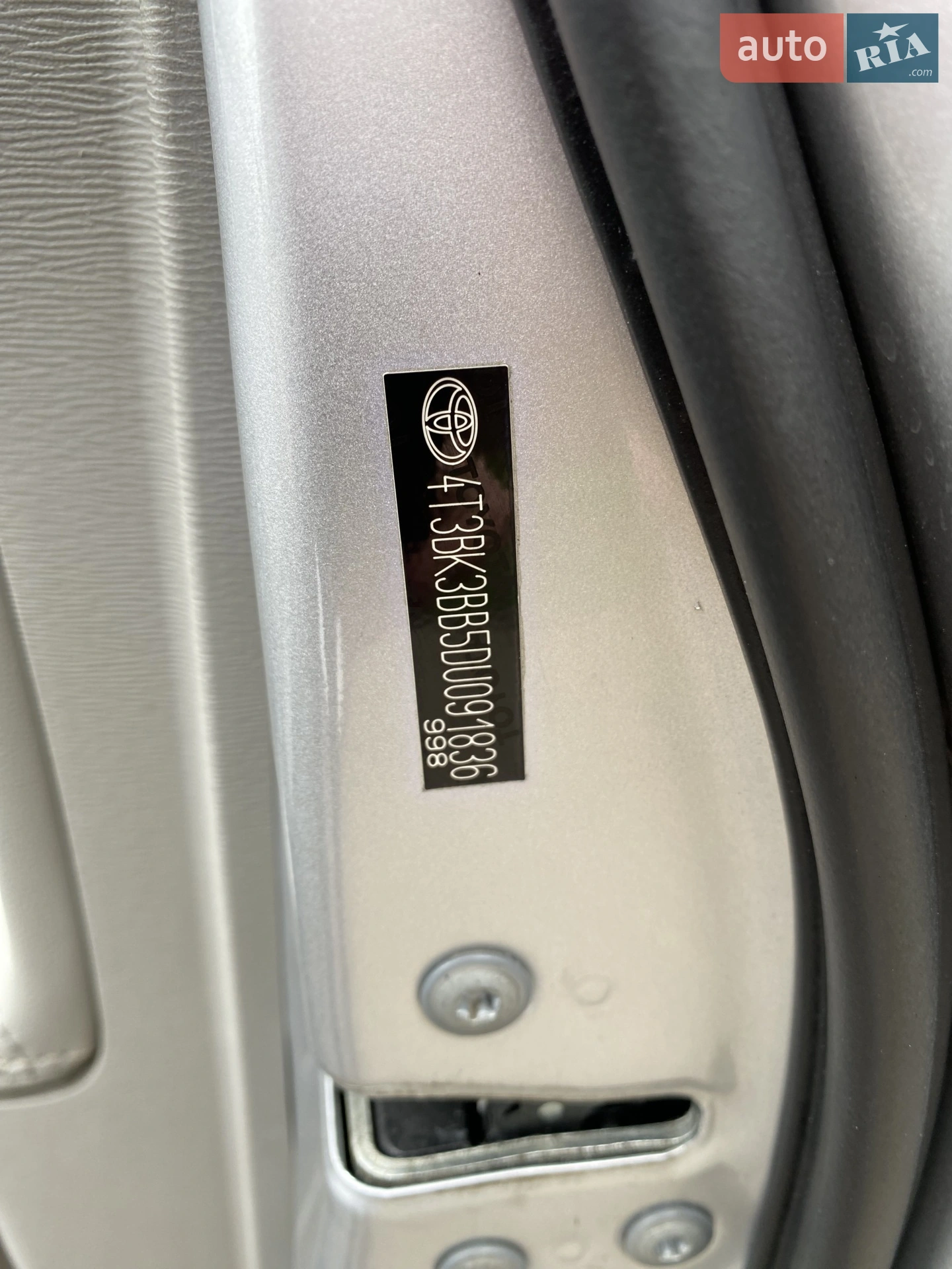 2013 Toyota Venza - мініатюра 8