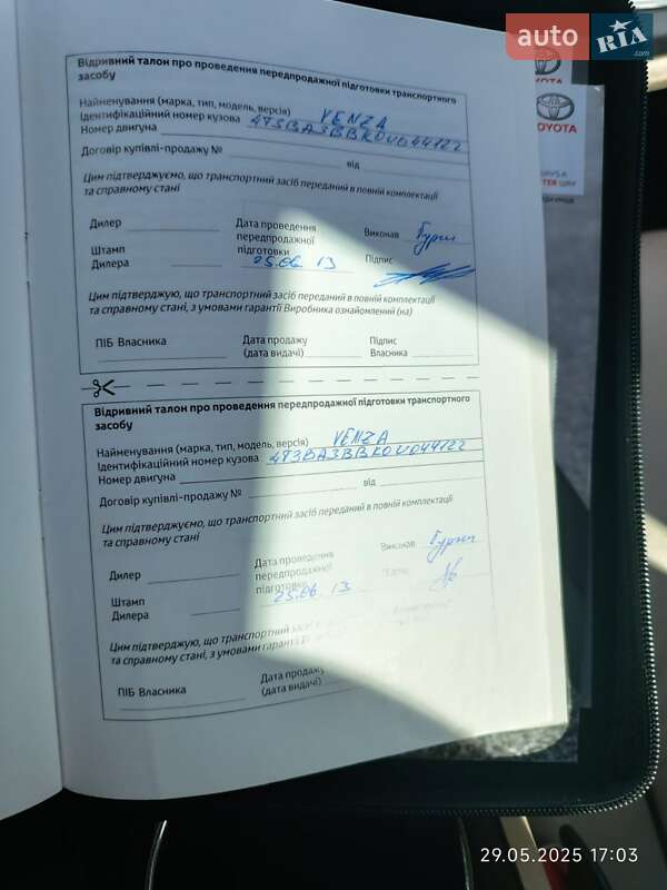 Внедорожник / Кроссовер Toyota Venza 2013 в Запорожье