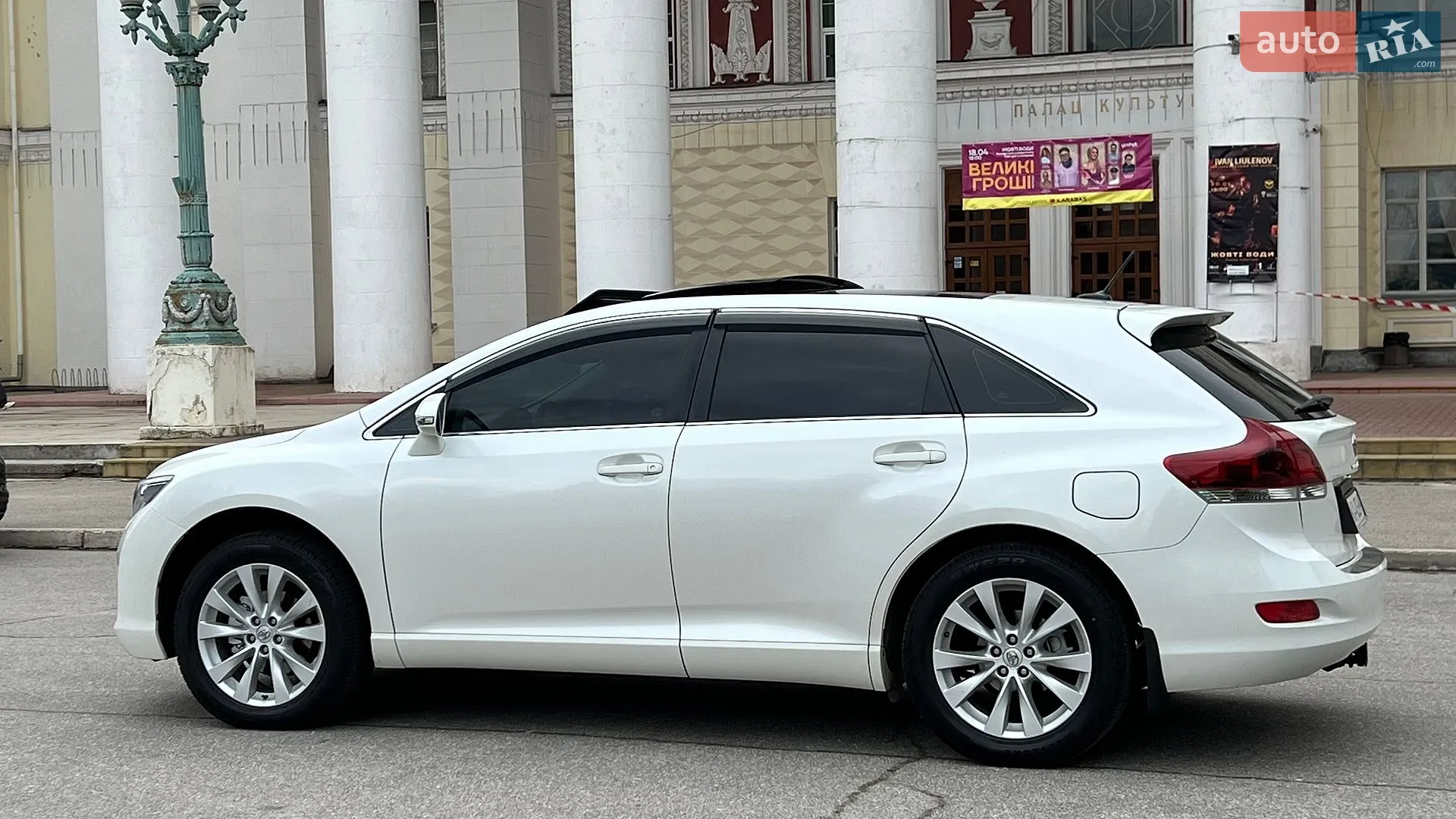 2013 Toyota Venza - мініатюра 12