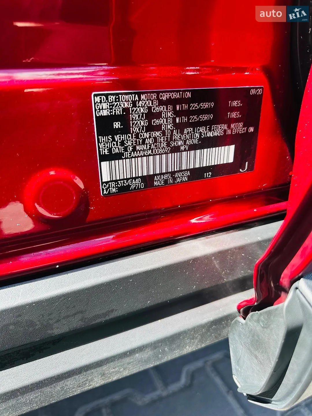 2020 Toyota Venza - мініатюра 40