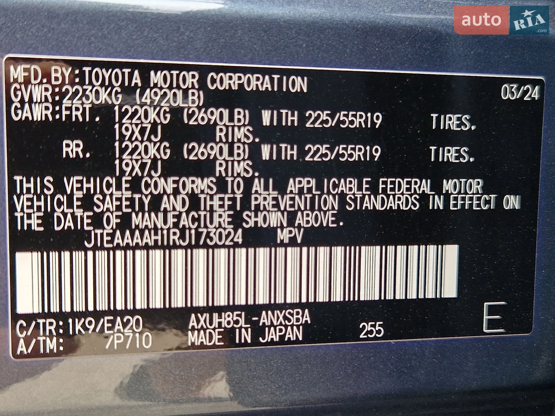 2024 Toyota Venza - мініатюра 45