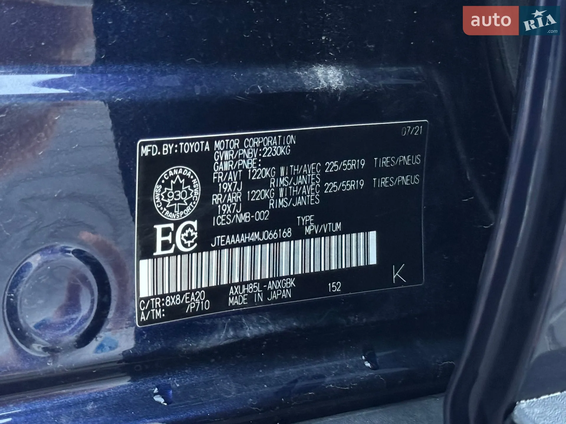 2021 Toyota Venza - мініатюра 32