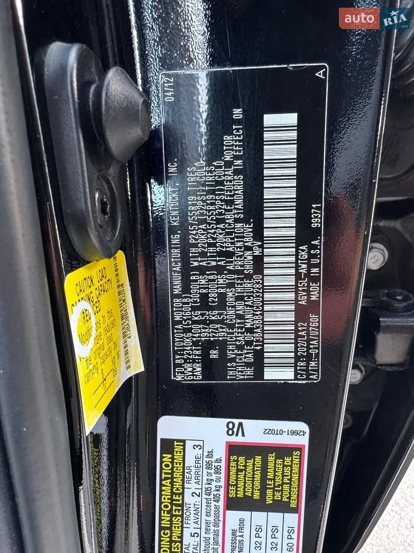 2012 Toyota Venza - мініатюра 55