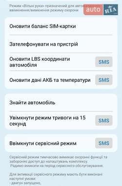 Минивэн Toyota Verso 2015 в 