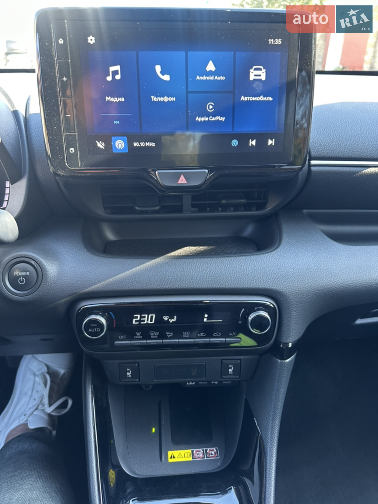 2024 Toyota Yaris - мініатюра 20