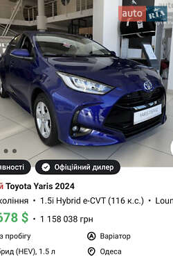 Хэтчбек Toyota Yaris 2024 в Одессе