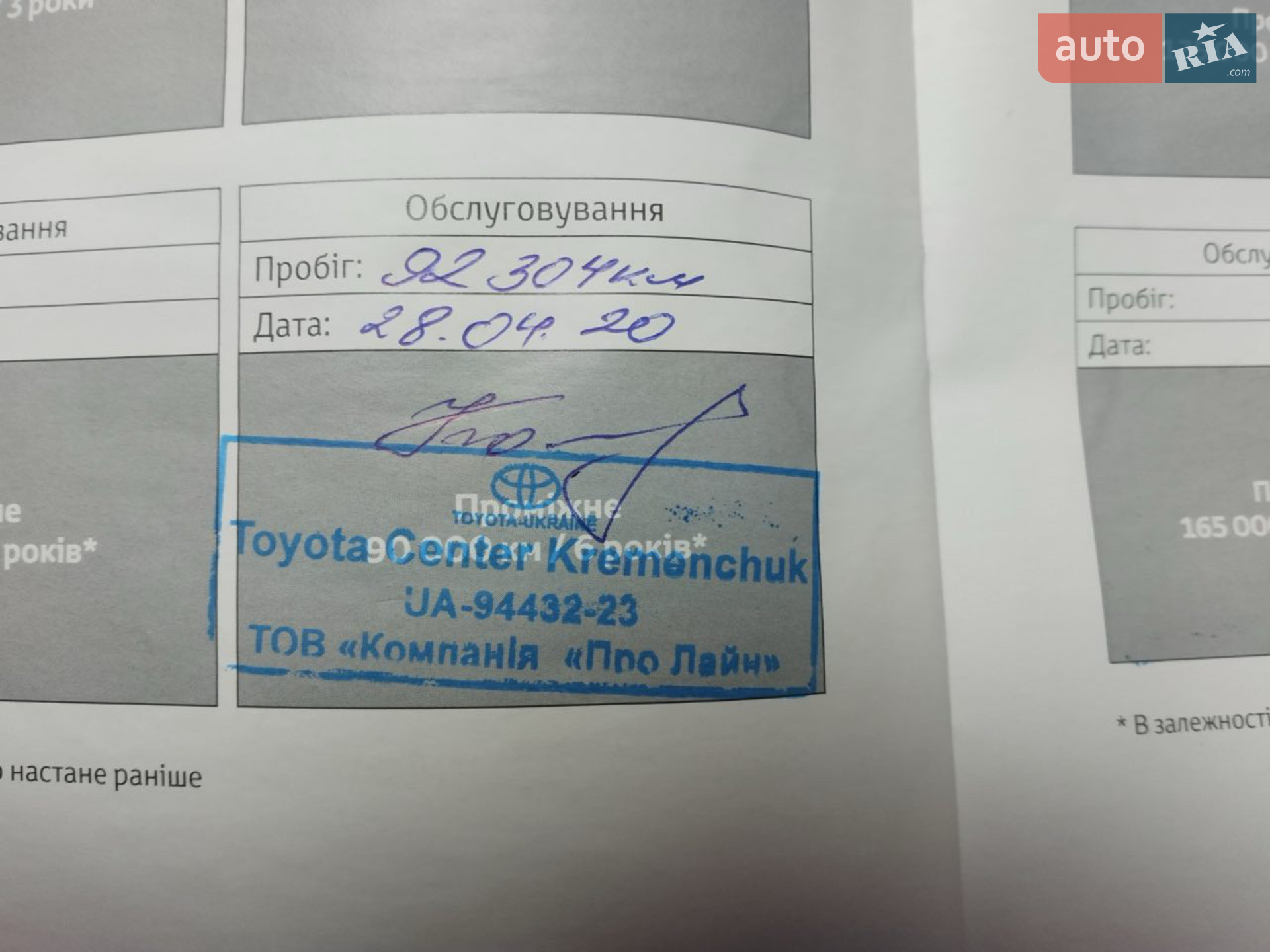 2011 Toyota Yaris - мініатюра 19