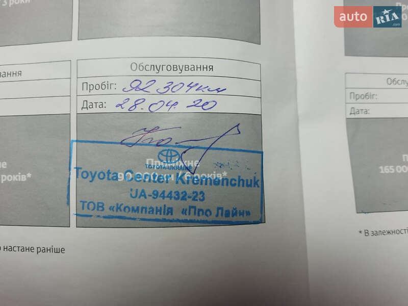 Хэтчбек Toyota Yaris 2011 в Кременчуге