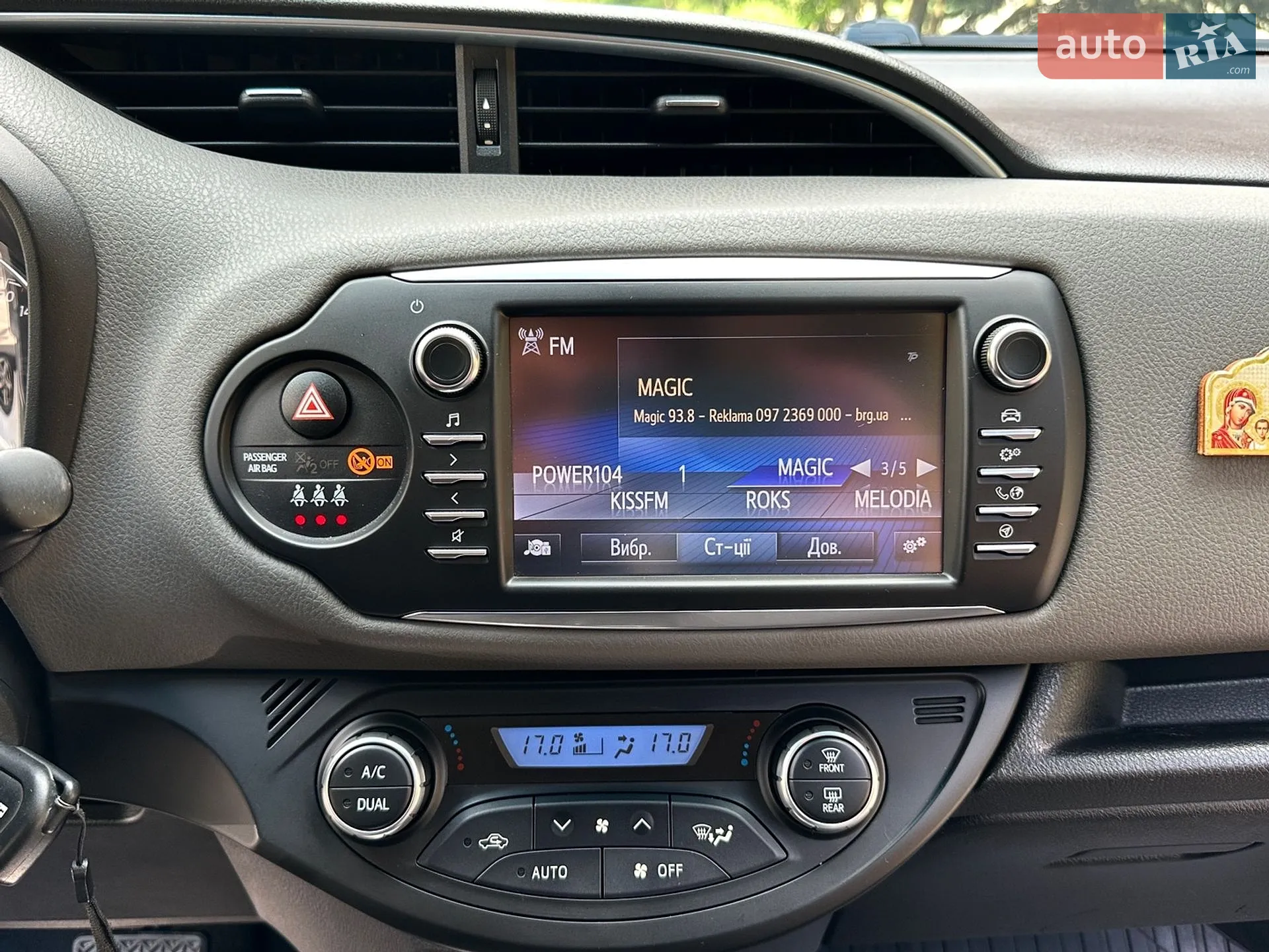 2017 Toyota Yaris - мініатюра 51
