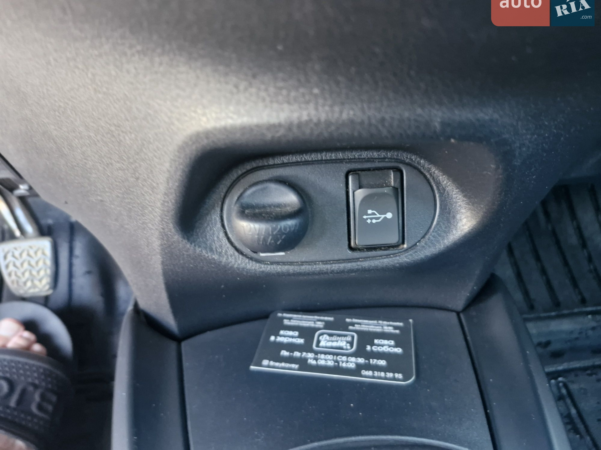 2015 Toyota Yaris - мініатюра 12