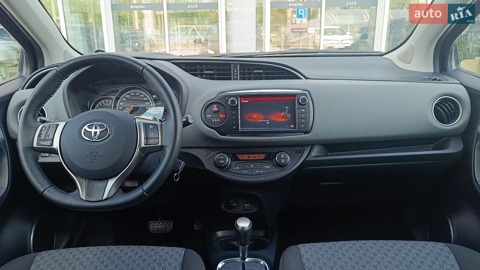 2014 Toyota Yaris - мініатюра 8