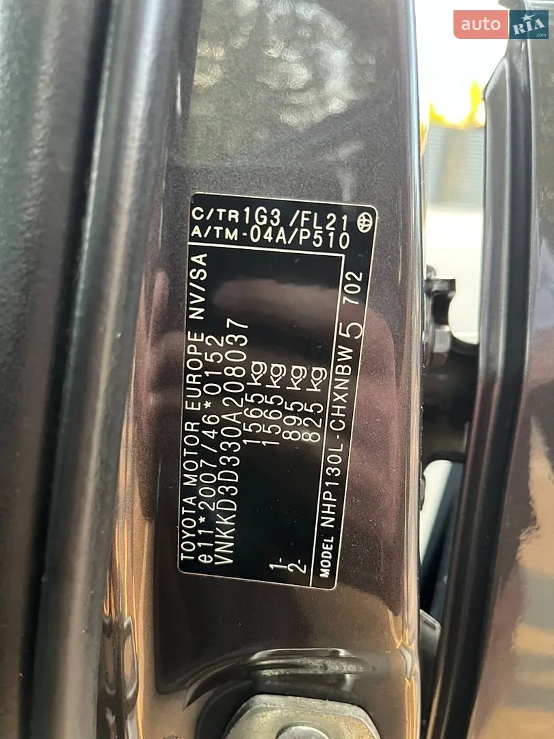 2015 Toyota Yaris - мініатюра 12