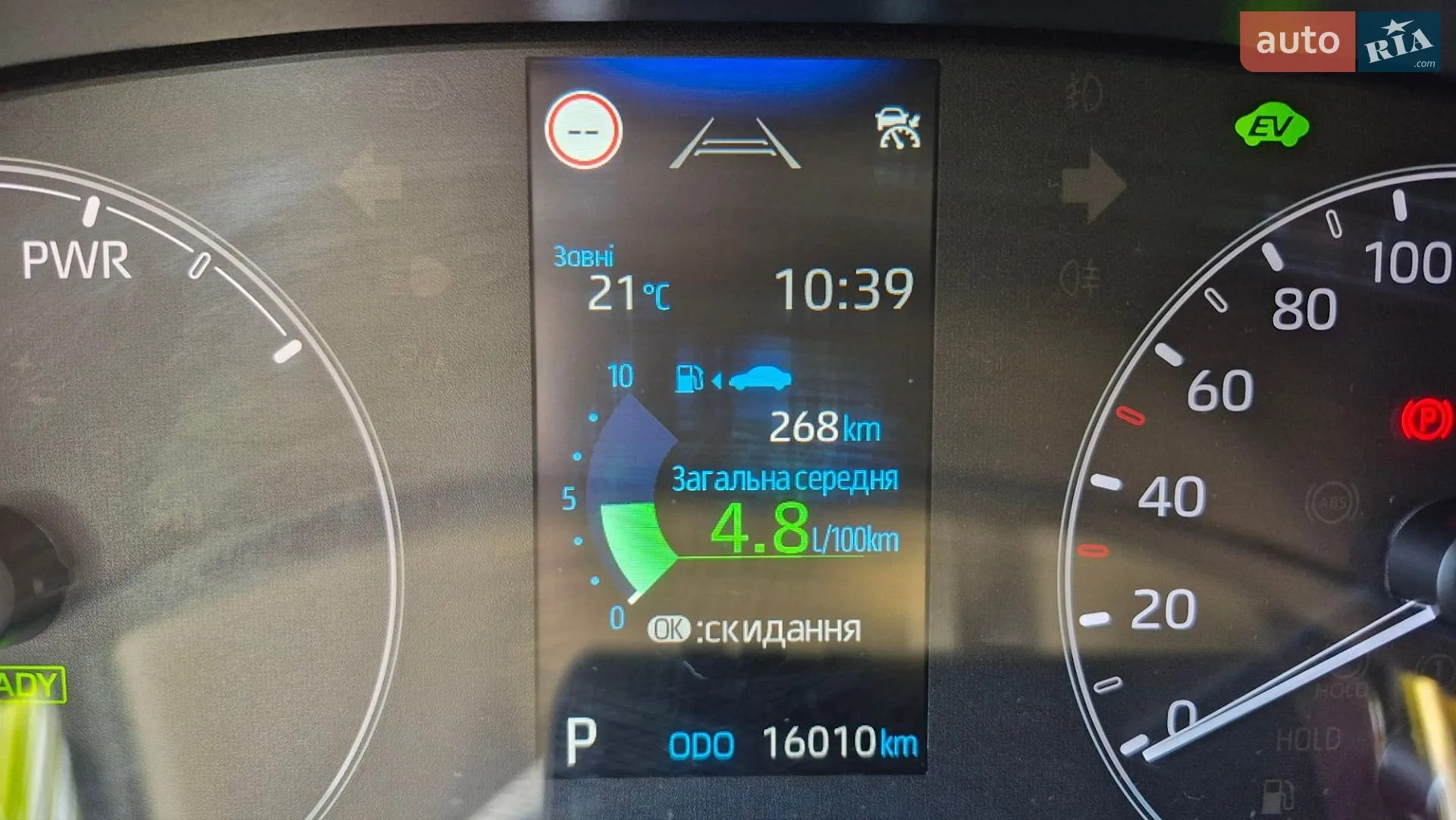 2024 Toyota Yaris - мініатюра 4