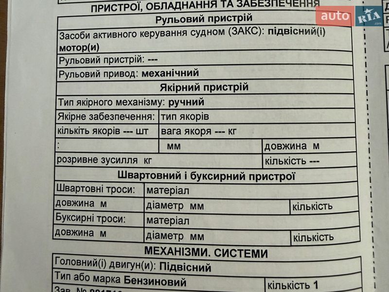Човен Tracker Grizzly 2018 в Чернігові фото 32 Човен Tracker Grizzly 2018 в Чернігові