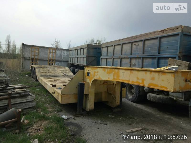 Trailer Дельфин