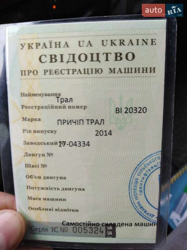 Лафет Trailer S 2014 в Полтаве фото 10 Лафет Trailer S 2014 в Полтаве