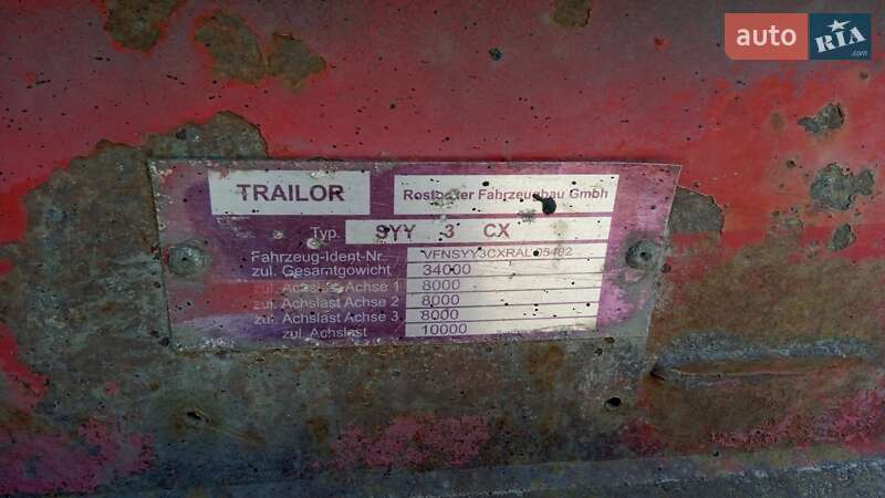 Самоскид напівпричіп Trailor SYY3CX 1994 в Вознесенську