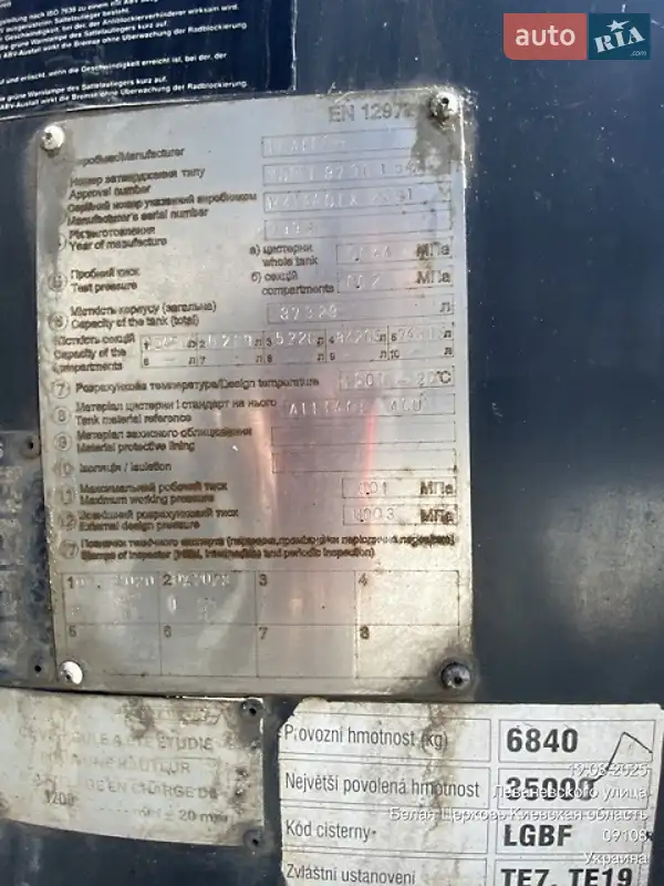 Trailor SYY3CX 1998 VIN VFNSYY3CEWAC00014 фото оголошення 6 з 35